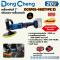 DONG CHENG เครื่องขัดสี 7 นิ้ว 20 โวลต์ รุ่น DCSP02-180 (TYPE Z)