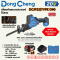 DONG CHENG เลื่อยชักอเนกประสงค์ไร้สาย 20 โวลต์ รุ่น DCJF22 (TYPE DM)