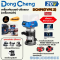 DONG CHENG เครื่องทริมเมอร์ ปรับรอบ 20 โวลต์ รุ่น DCMP6 (TYPE Z)