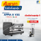 โปรโมชั่น Set เครื่องชงกาแฟ Appia ll 2G