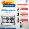 โปรโมชั่น Set เครื่องชงกาแฟ Classe 5 USB 2G สีดำ พร้อมของแถมมากมาย
