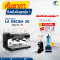 โปรโมชั่น Set เครื่องชงกาแฟ La Decisa 2G พร้อมของแถมมากมาย