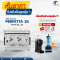 โปรโมชั่น Set เครื่องชงกาแฟ Perfetta 2G