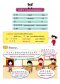 แบบเรียนภาษาจีนสำหรับเด็ก เพื่อนภาษาจีน เล่ม 2