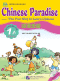 Chinese Paradise Workbook 1A แบบฝึกหัดพร้อมซีดี 汉语乐园:活动手册