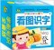 บัตรคำศัพท์ภาษาจีน 108 คำ ชุด 1