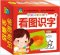 บัตรคำศัพท์ภาษาจีน 108 คำ ชุด 2