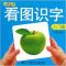 บัตรคำศัพท์ภาษาจีน หมวดผักและผลไม้