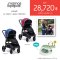 Mamas & Papas Ocarro Pushchair - Jewel Edition