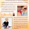 Saker Baby's Nail Care Kit