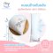 หมอนข้างดันหลัง รุ่น Deluxe Bamboo Bolster Pillows ไซส์ S