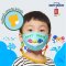GQWhite™ Kids Mask หน้ากากผ้าเด็กลาย Pinkfong Daddy Shark (Blue)