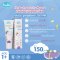 ยาสีฟัน Organic Toothpaste รส Grape (1+)