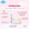 ซูทตี้ง บาล์ม ออแกนิค Kindee soothing balm 15 g.