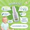 Manee Organic Mosquito Spray มานี สเปรย์กันยุง ออร์แกนิค อ่อนโยนสำหรับเด็กและผิวแพ้ง่าย