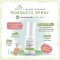 Manee Organic Mosquito Spray มานี สเปรย์กันยุง ออร์แกนิค อ่อนโยนสำหรับเด็กและผิวแพ้ง่าย