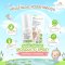 Manee Organic Mosquito Spray มานี สเปรย์กันยุง ออร์แกนิค อ่อนโยนสำหรับเด็กและผิวแพ้ง่าย