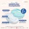 หมอนให้นมแบบเป่าลม Nai-B  Inflatable Baby Feeding Cushion
