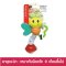 Rattle & Teether Love Bug