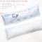 หมอนข้าง(แรกเกิด) Iflin My Sweet Dreams Bamboo Bolster (for Baby)