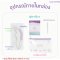 เครื่องดูดน้ำมูกอัตโนมัติ SOFT รุ่นใหม่