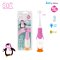 แปรงสีฟันไฟฟ้า SOFT รุ่น Baby Smile 0-3 ขวบ