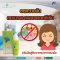 Laurence Acne Lotion ลอเรนซ์แอคเน่โลชั่น