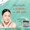 HerBlanc Day Cream SPF40  เฮอร์บลัง เดย์ ครีม เอสพีเอฟ 40