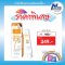 Laurence high Sun SPF 50+ PA++++ Anti-Blue light ลอเรนซ์ ไฮซัน เอสพีเอฟ 50+ พีเอ++++ แอนตี้บลูไลท์