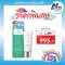HerBlanc Intensive Phytocelltec Solar Vitis CC Cream SPF50+PA++++เฮอร์บลัง อินเทนซีฟ ไฟโตเซลเทค โซล่าไวทิส ซีซี ครีม เอสพีเอฟ 50+ พีเอ++++