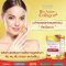 Purmarine Bio Active Collagen เพอมารีน ไบโอ แอคทีฟ คอลลาเจน