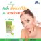 Laurence Acnew Cream ลอเรนซ์ แอคนิว ครีม