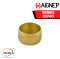 AIGNEP – SERIES 10740 | BRASS OLIVE