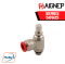 AIGNEP – SERIES 50925 ORIENTING BI-DIRECTIONAL FLOW REGULATOR “UNIVERSAL SHORT”