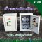 ตู้ควบคุมปั๊มน้ำด้วยเครื่องตั้งเวลามีโอเวอร์โหลดรีเลย์ 0.5-2 HP. 220Vac 16 โปรแกรม ตู้เหล็ก