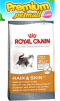 อาหารแมว รอยัล คานิน Royal Canin Hair & Skin 33  ขนาด 10 กิโลกรัม