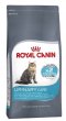 อาหารแมว รอยัล คานิน Royal Canin Urinary Care ขนาด 10 กิโลกรัม