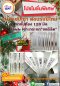 KPT HOME Happy New Year