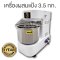 SprialMixer5Kg.(copy)