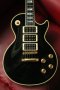 Gibson Lespaul Peter Frampton Signature “phenix” 2000 First year (3.9kg)