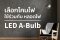 Choose a lamp to use with A-Bulb LED bulbs.