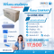 ที่นอน รุ่น AHSB-3102
