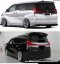 Bumper conversion kit Toyota ALPHARD30,Vellfire 2015-2020 change to LEXUS LM300