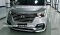 ชุดแต่งรอบคัน Hyundai H1 ปี2019-2022 ทรง SANTO