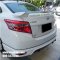 สปอยเลอร์ยกสูงมีไฟ Toyota Vios All New 2013