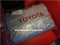 ผ้าคลุมรถซิลเวอร์โค๊ด Toyota Alphard All New 2008-2015