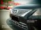 กระจังหน้าล่างโครเมียม Nissan Almera 2011 สไตล์วีไอพี