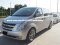 ครอบกระจกมองข้างโครเมียมตรงรุ่น Hyundai H1