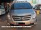 ครอบกระจกมองข้างโครเมียมตรงรุ่น Hyundai H1