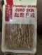 海底捞 起泡豆皮 50g
